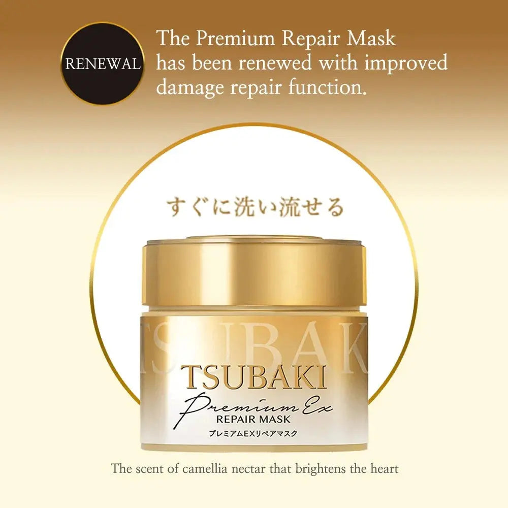 Shiseido Tsubaki Premium EX Reparationsmask