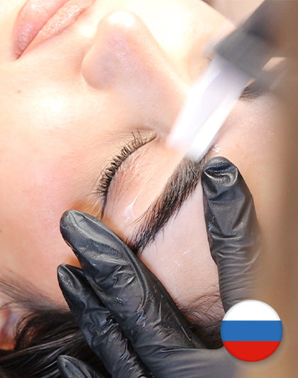 Onlineutbildning i Browstyling - ryska (kartläggning och vaxning)